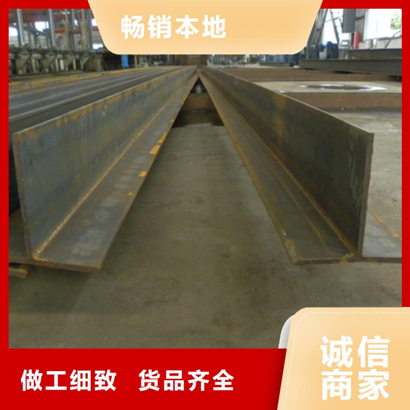青神|仁寿|绵阳|资阳|雅安|阿坝【丁字钢】 42CrMo钢管切割满足您多种采购需求品牌