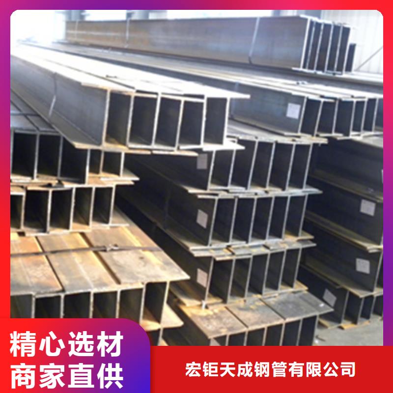 丁字钢使用方法了解更多
