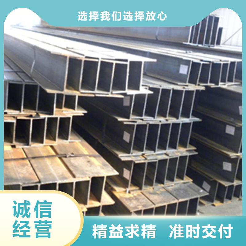 青神|仁寿|绵阳|资阳|雅安|阿坝【丁字钢】 42CrMo钢管切割满足您多种采购需求品牌