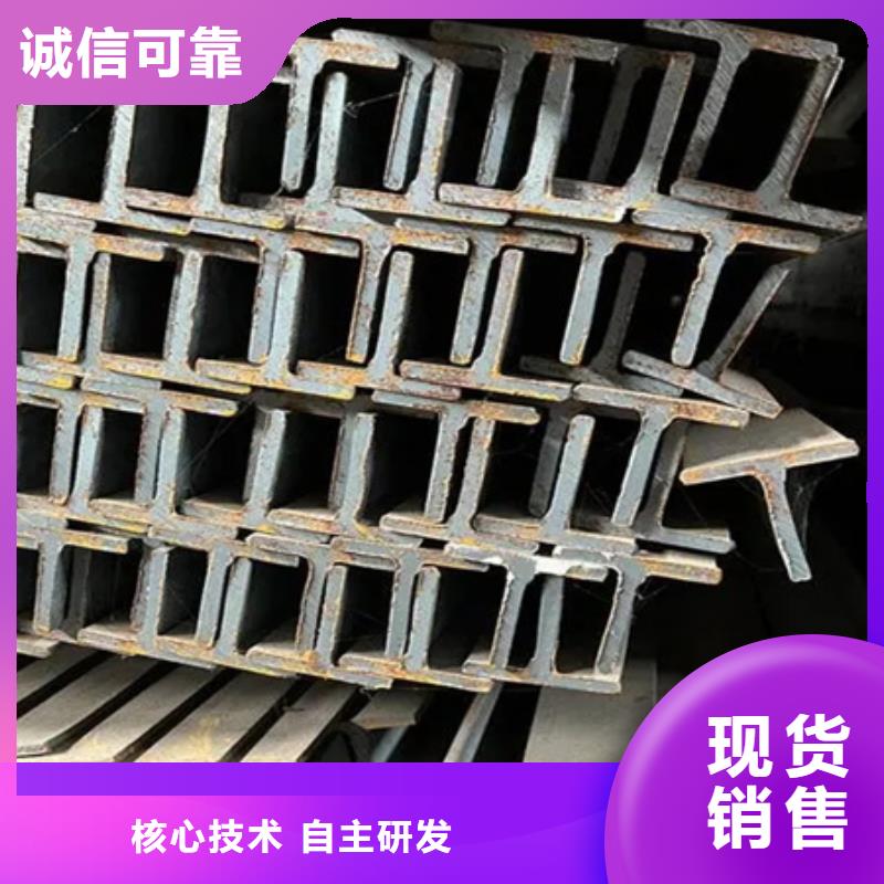 【丁字钢冷拔方钢生产厂家品质保证实力见证】