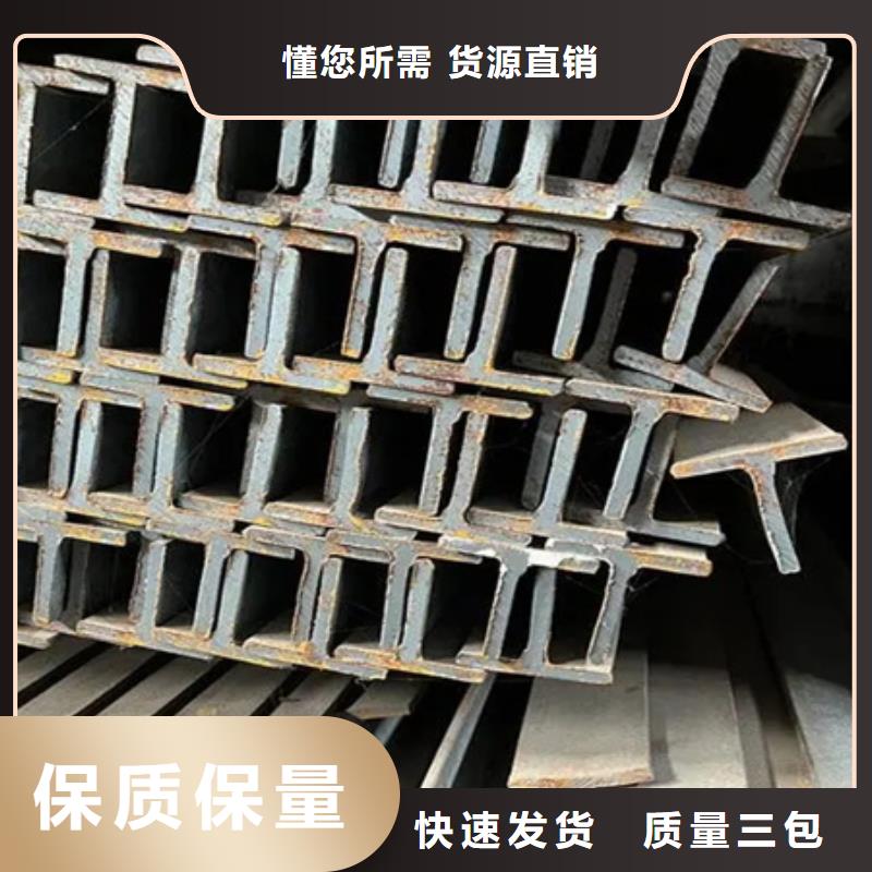 丁字钢在线咨询表
