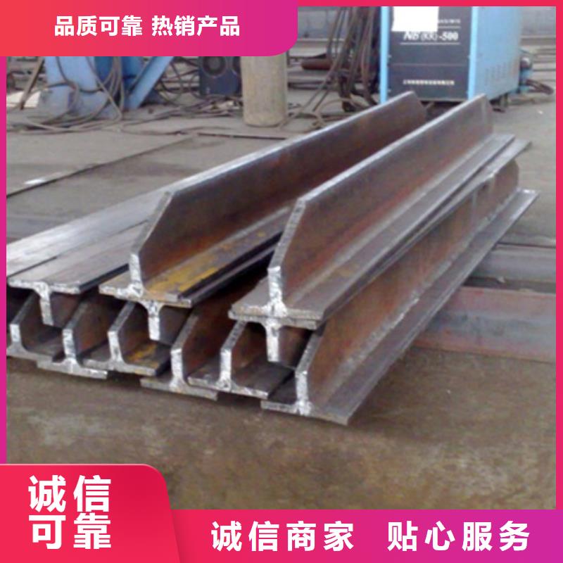 丁字鋼優(yōu)惠報(bào)價(jià)表