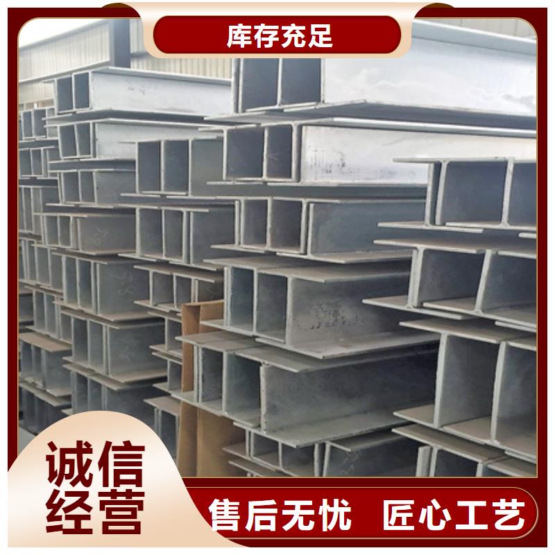 【 丁字钢,耐磨钢板实力雄厚品质保障】
