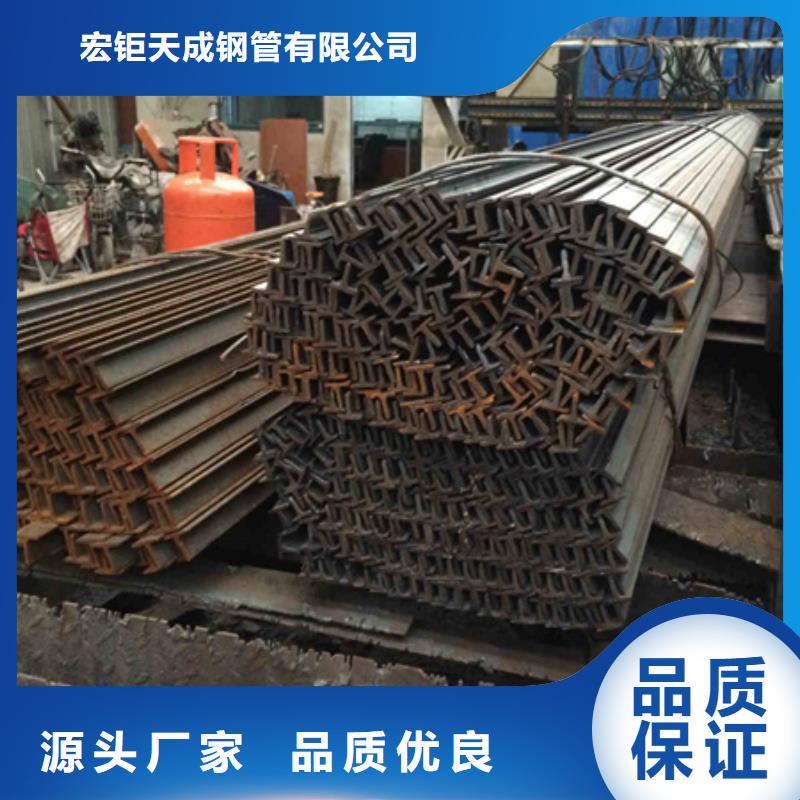 丁字钢合金圆钢经久耐用