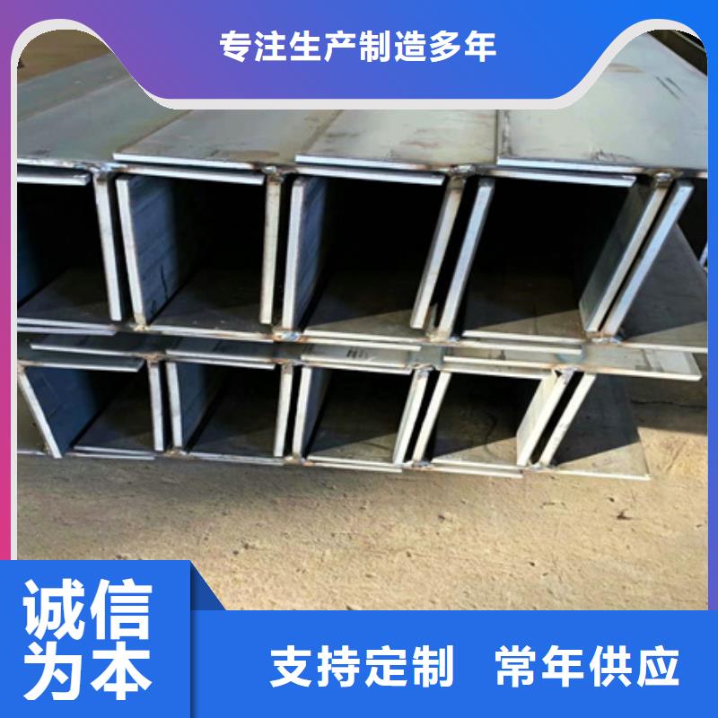 【 丁字钢,42CrMo钢管切割快速物流发货】|珲春|安图|长春|通化|吉林|四平|辽源qy55.com