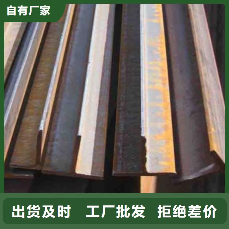 丁字钢使用方法了解更多