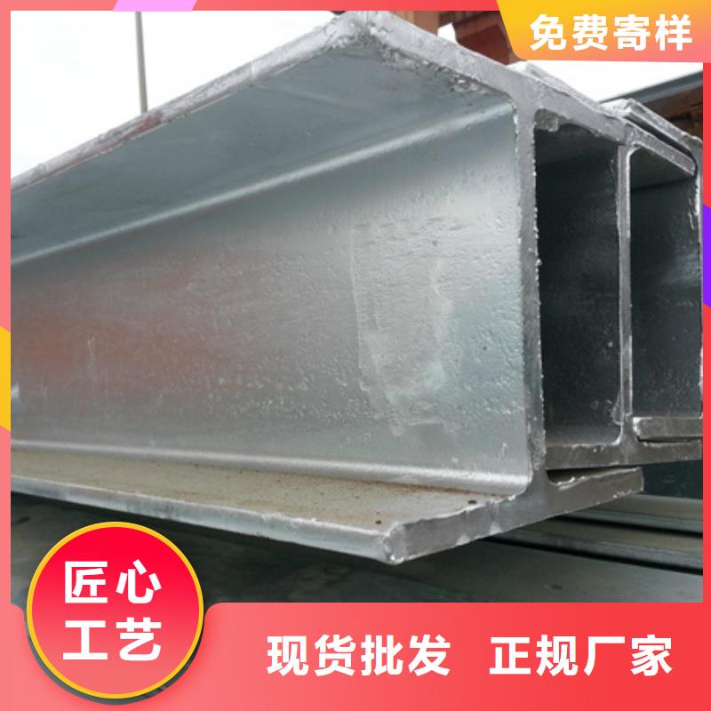 丁字钢在线咨询表