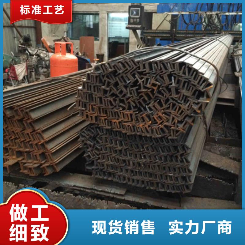 丁字钢锻打圆钢生产加工