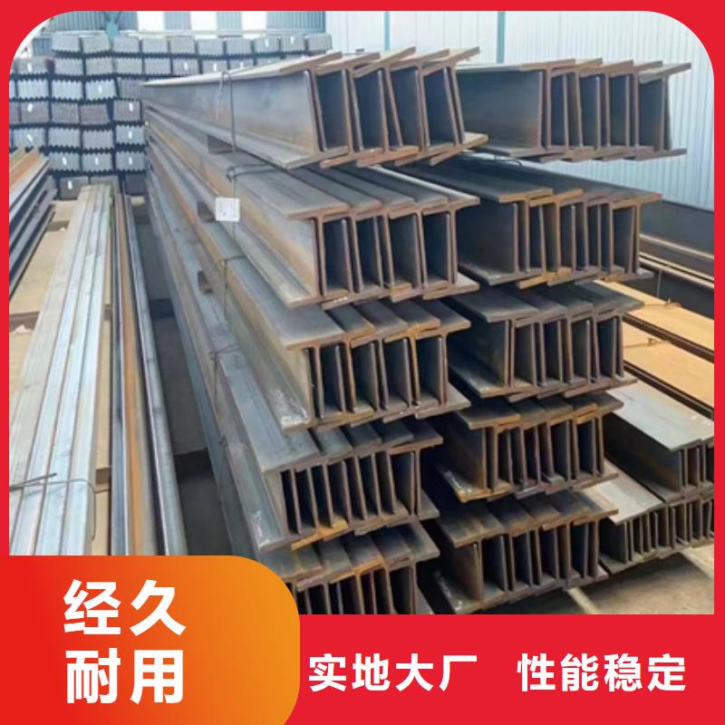丁字钢使用方法了解更多