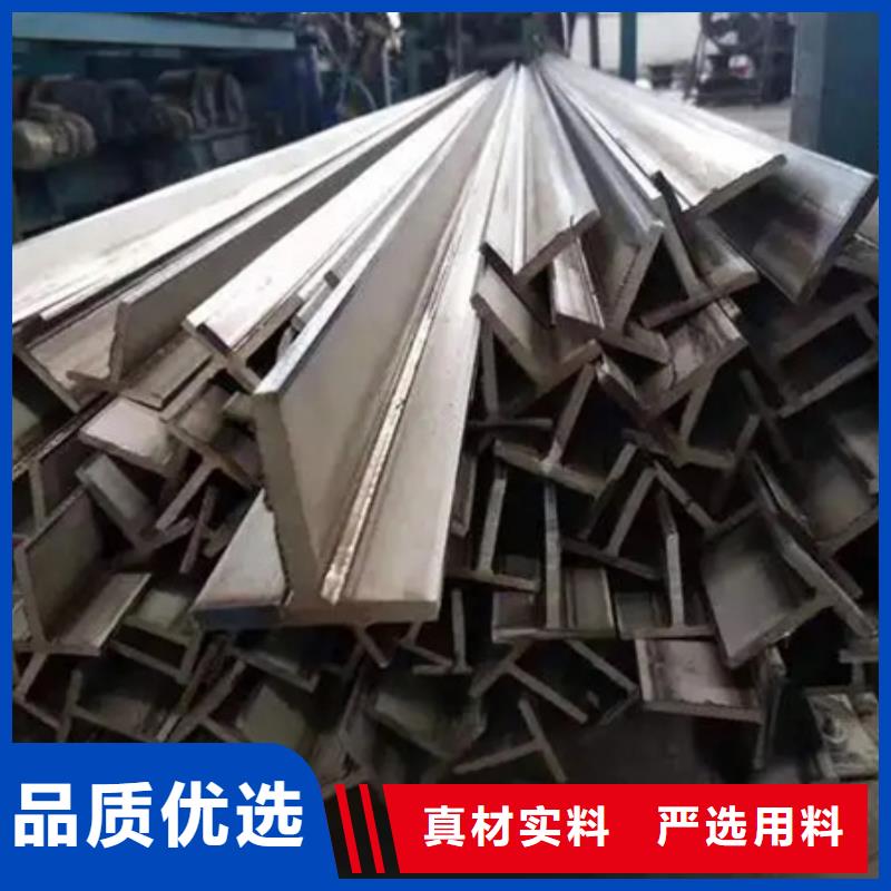 【 丁字钢,42CrMo钢管切割快速物流发货】|珲春|安图|长春|通化|吉林|四平|辽源qy55.com