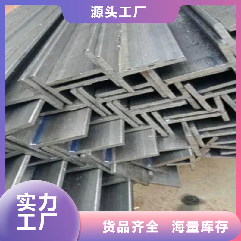 【丁字钢冷拔方钢生产厂家品质保证实力见证】