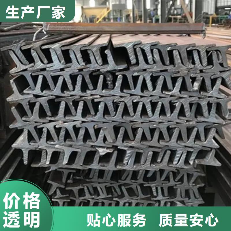丁字鋼優(yōu)惠報(bào)價(jià)表