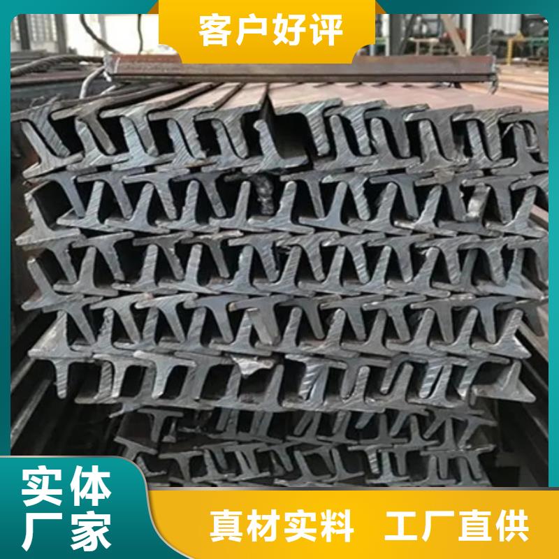 【 丁字钢,耐磨钢板实力雄厚品质保障】