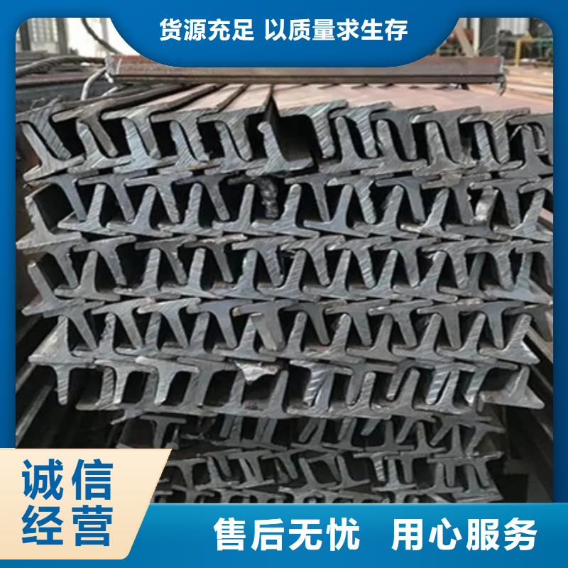 丁字鋼優惠報價現貨