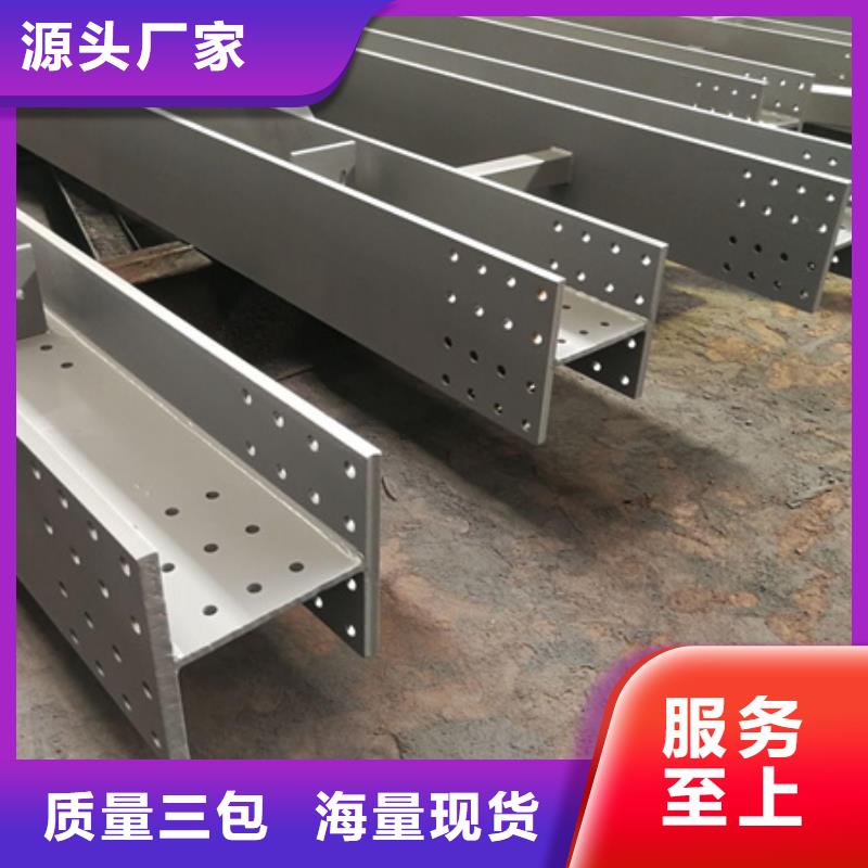 制造商【 丁字钢,42CrMo钢管切割快速物流发货】