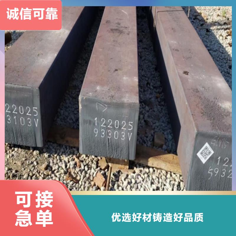 方钢近期行情73*73