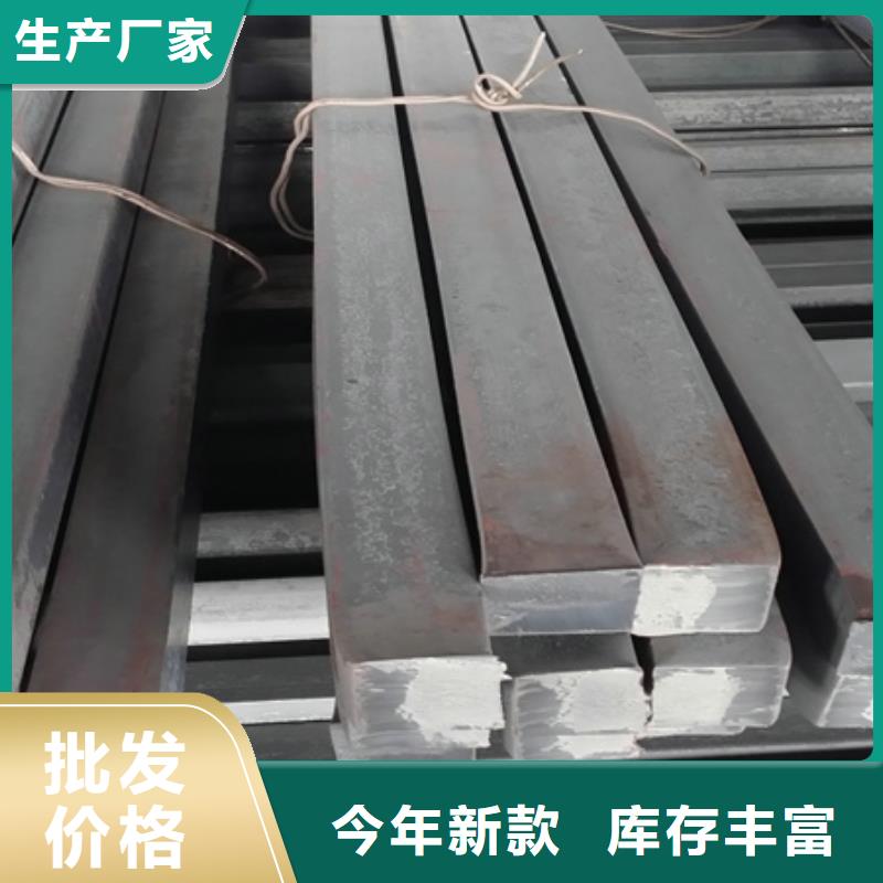 方钢近期行情73*73