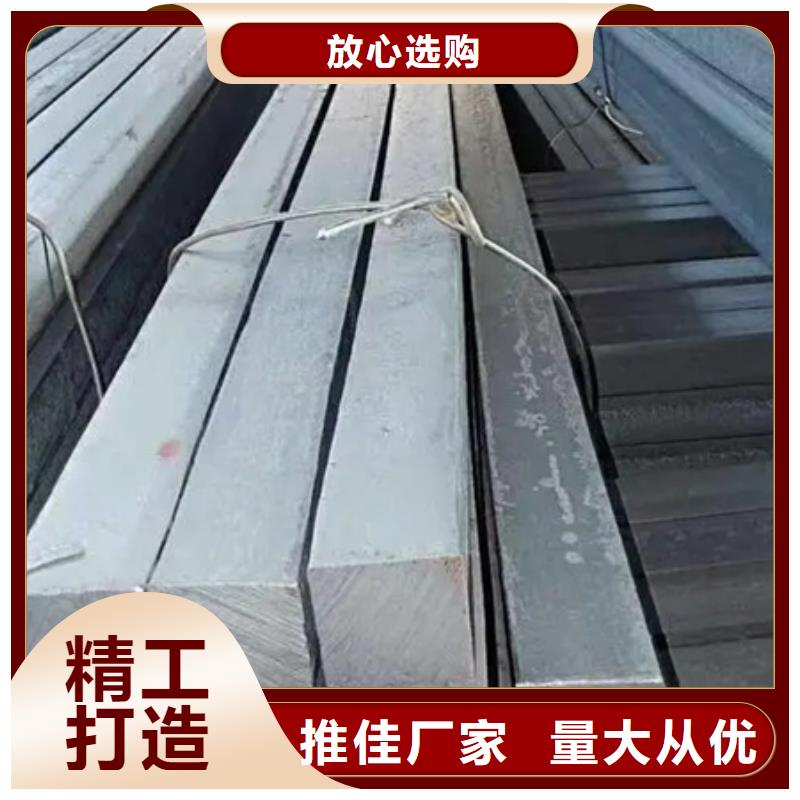 方钢近期行情73*73