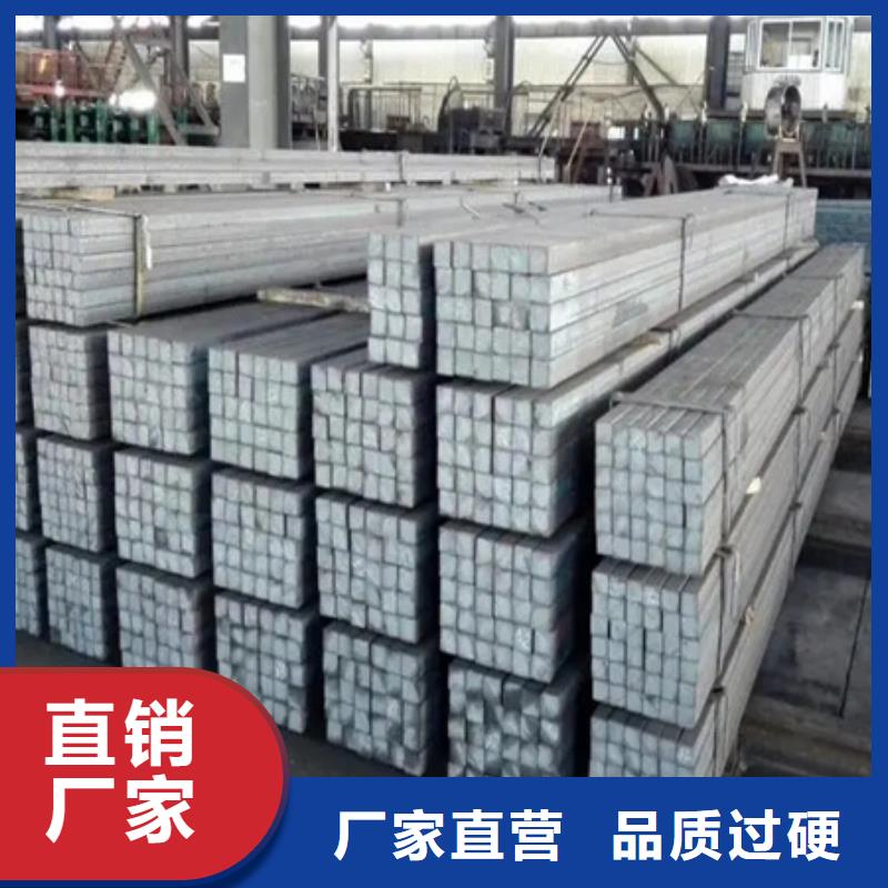 冷拔方钢批发价格90*90
