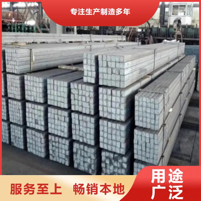 方钢批发价格55*85
