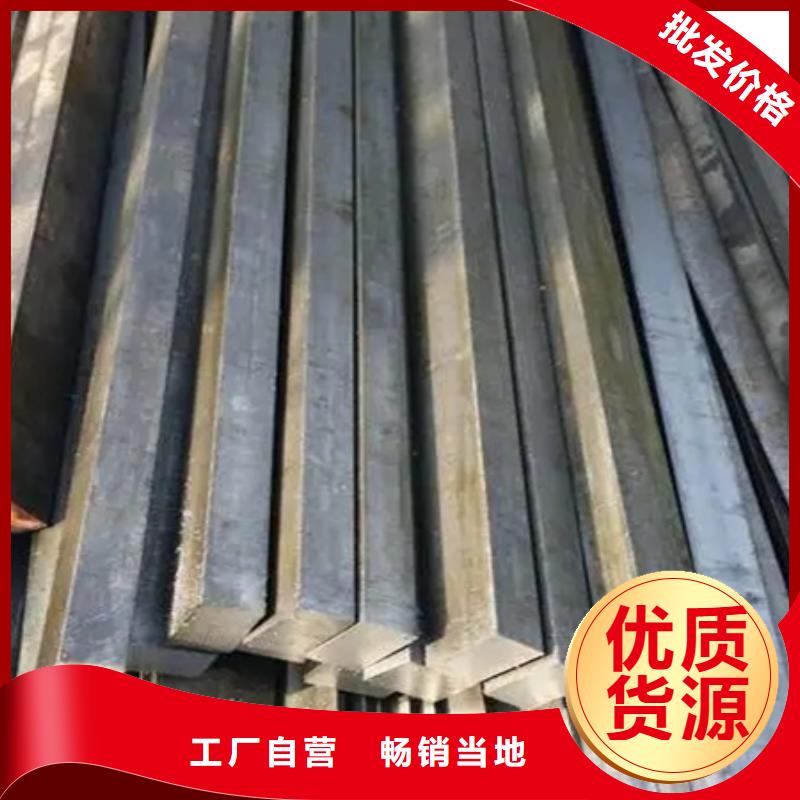 方钢批发价格55*85