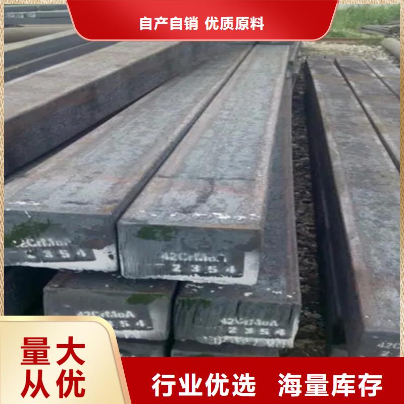 方钢出厂价格60*90