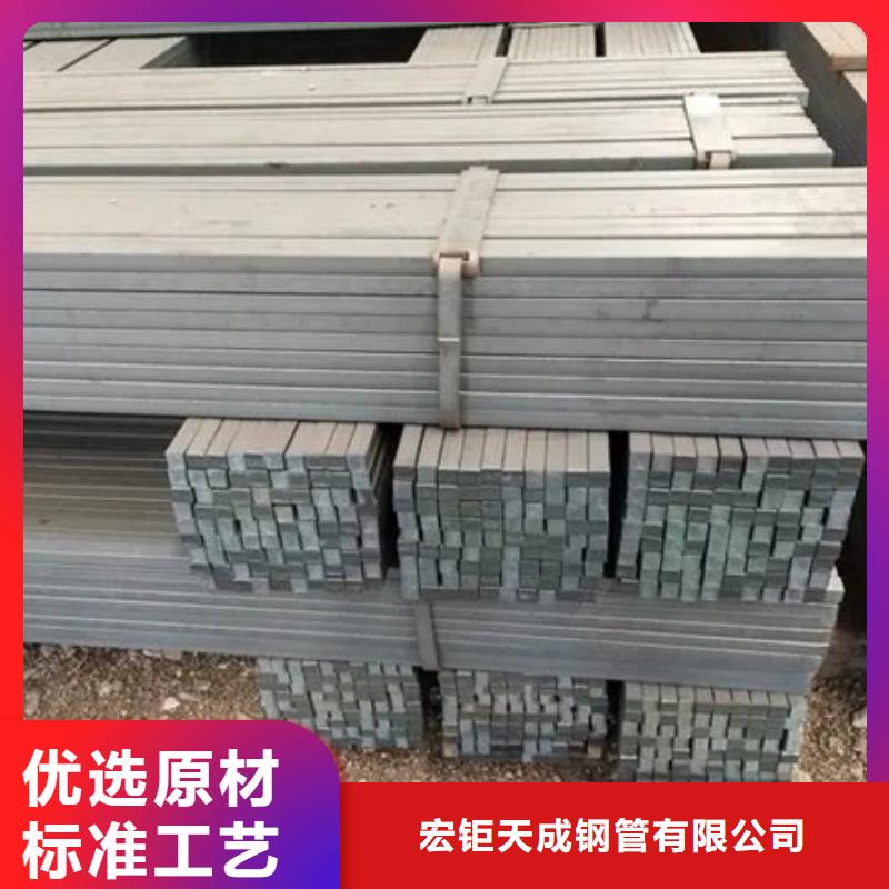 冷拔方鋼為您精心挑選