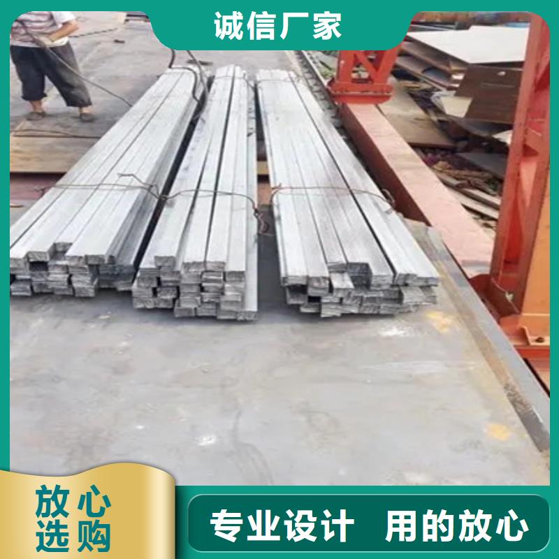 方钢报价70*70