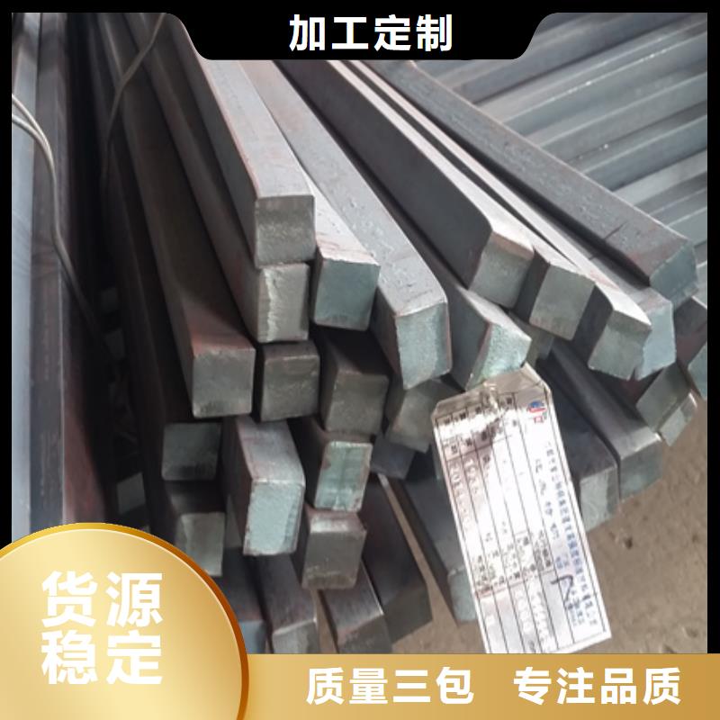 冷拔圓鋼可定制15*15