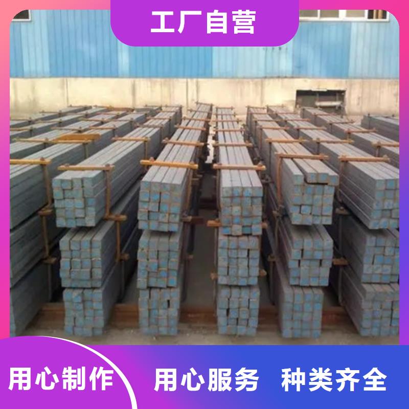 冷拔方钢报价55*85