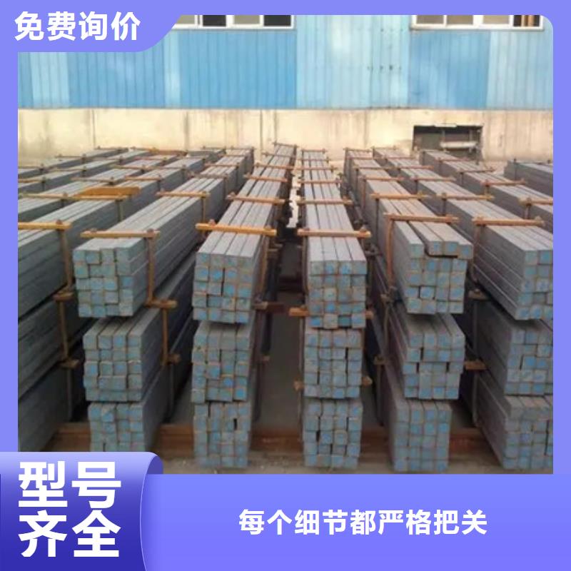 方钢报价70*70
