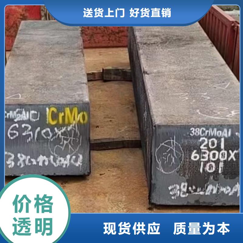 《锡林郭勒》优质货源宏钜天成40Cr冷拔方钢价格合理Φ9