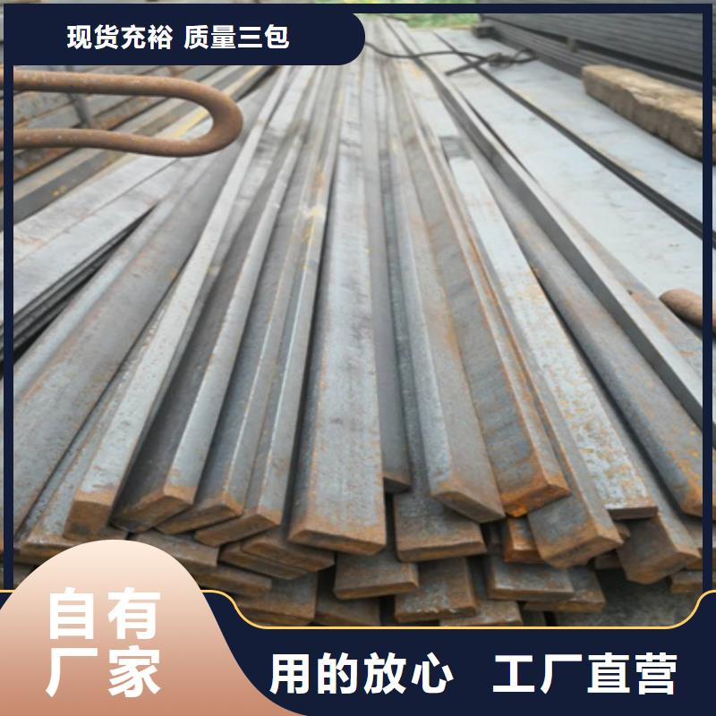 【 冷拉扁钢-合金圆钢好品质用的放心】 宏钜天成钢管(遂宁市分公司)