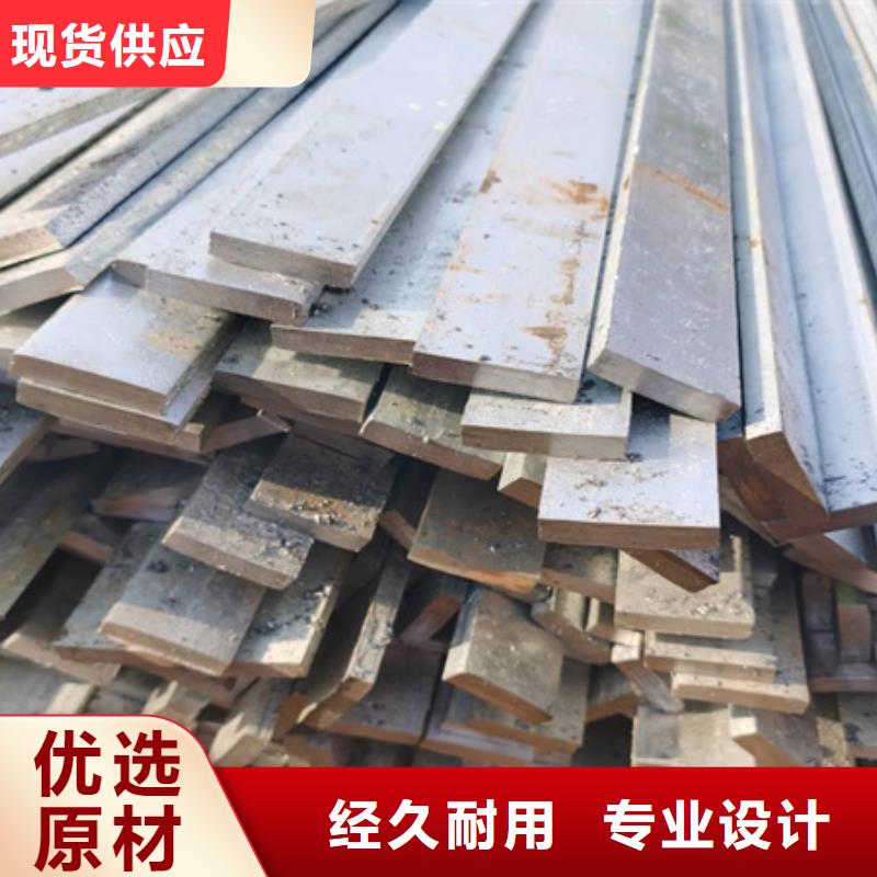 视频:【实力厂商 冷拉扁钢 冷拔方钢品牌企业】-(同城)品牌