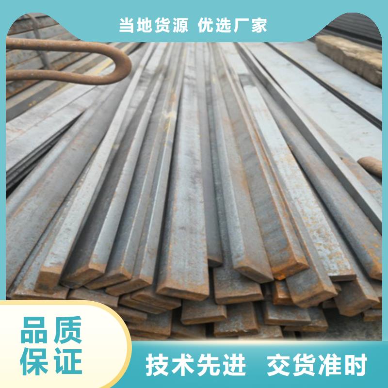冷拉扁钢_【冷拔方钢】价格合理|复兴|广平|秦皇岛|张家口|廊坊|保定|石家庄qy55.com
