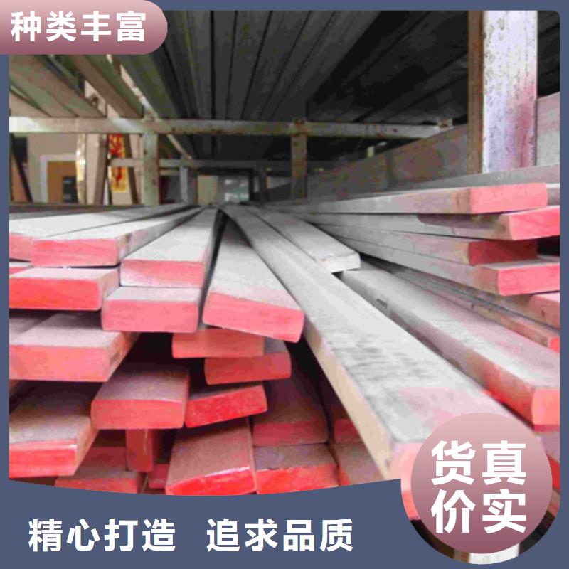 冷拉扁钢价格发货及时了解更多