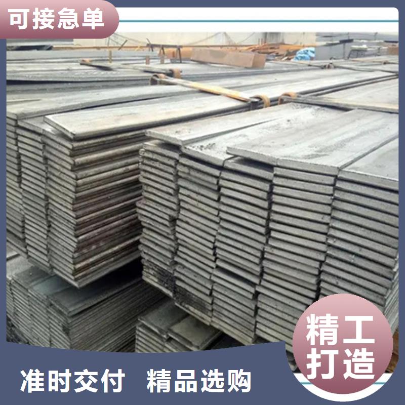 视频:【实力厂商 冷拉扁钢 冷拔方钢品牌企业】-(同城)品牌