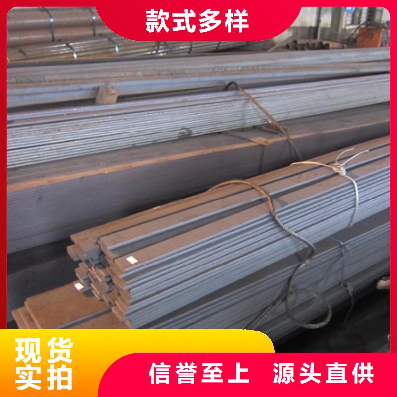 视频:【实力厂商 冷拉扁钢 冷拔方钢品牌企业】-(同城)品牌