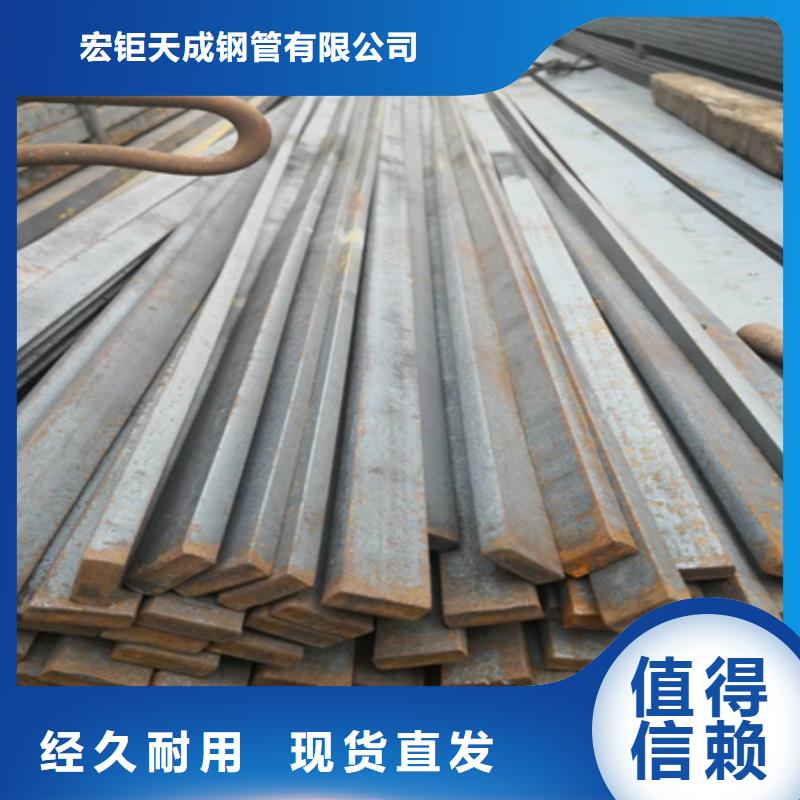 销售冷拉扁钢重量计算方法厂家