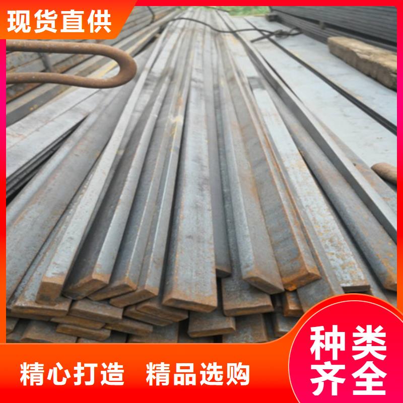 冷拉扁钢冷拔方钢诚信为本
