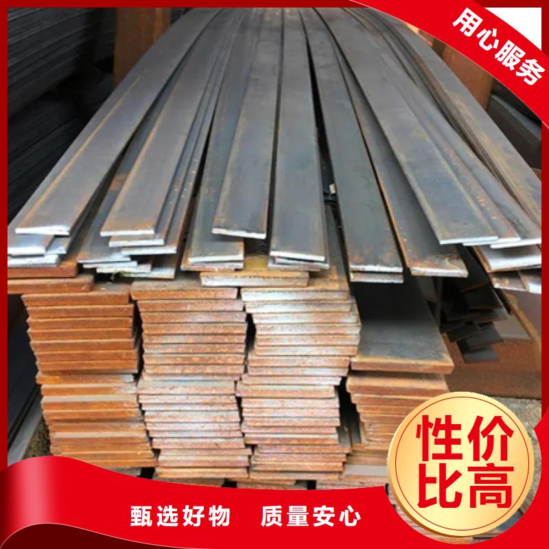 视频:【实力厂商 冷拉扁钢 冷拔方钢品牌企业】-(同城)品牌