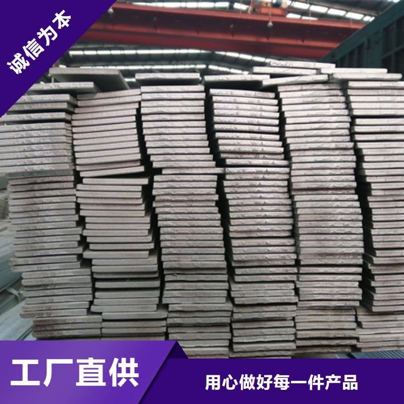 40Cr冷拉扁鋼來樣定制歡迎來電咨詢