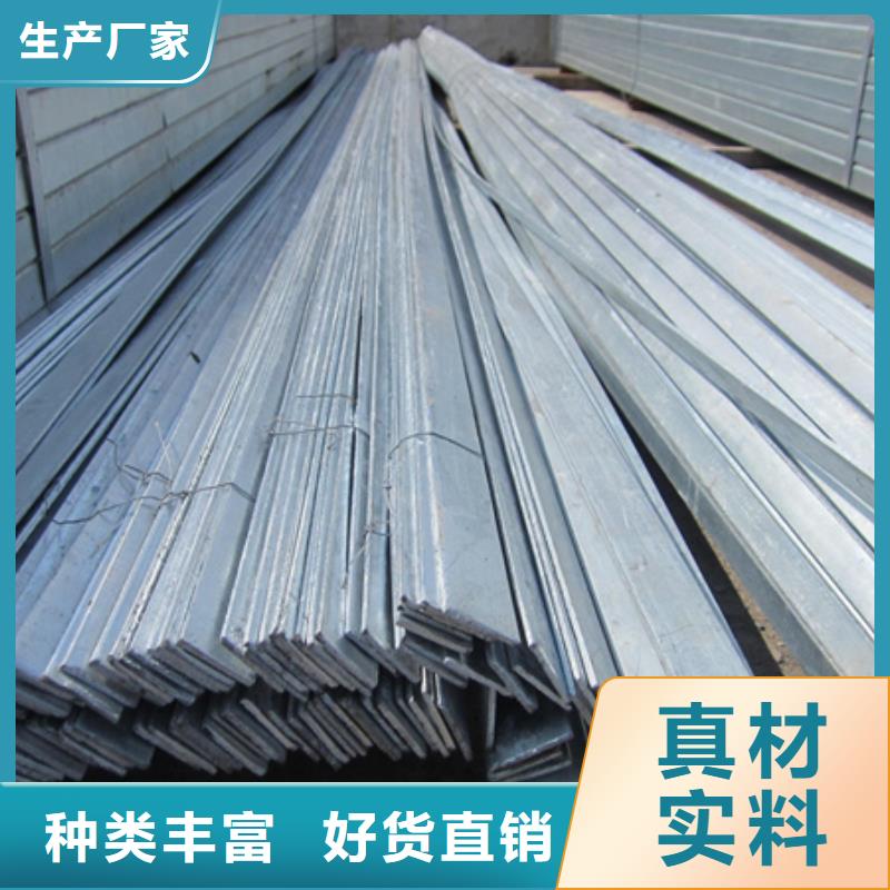 冷拉扁钢规格表质量放心了解更多