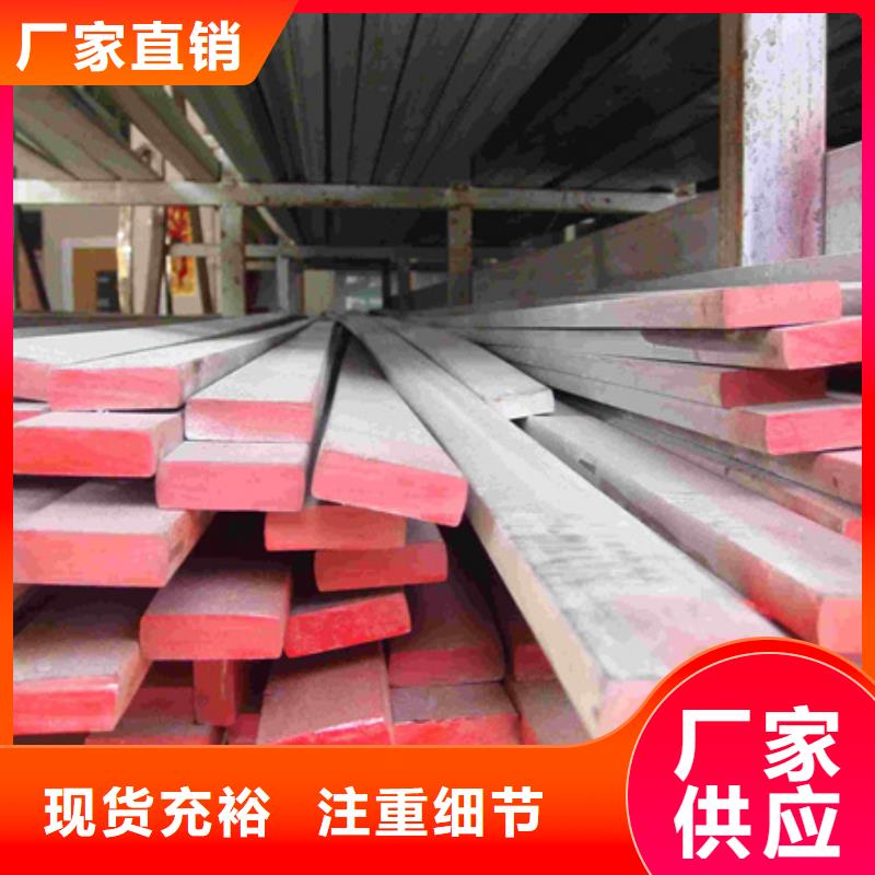冷拉扁钢-型材拉弯价格有优势
