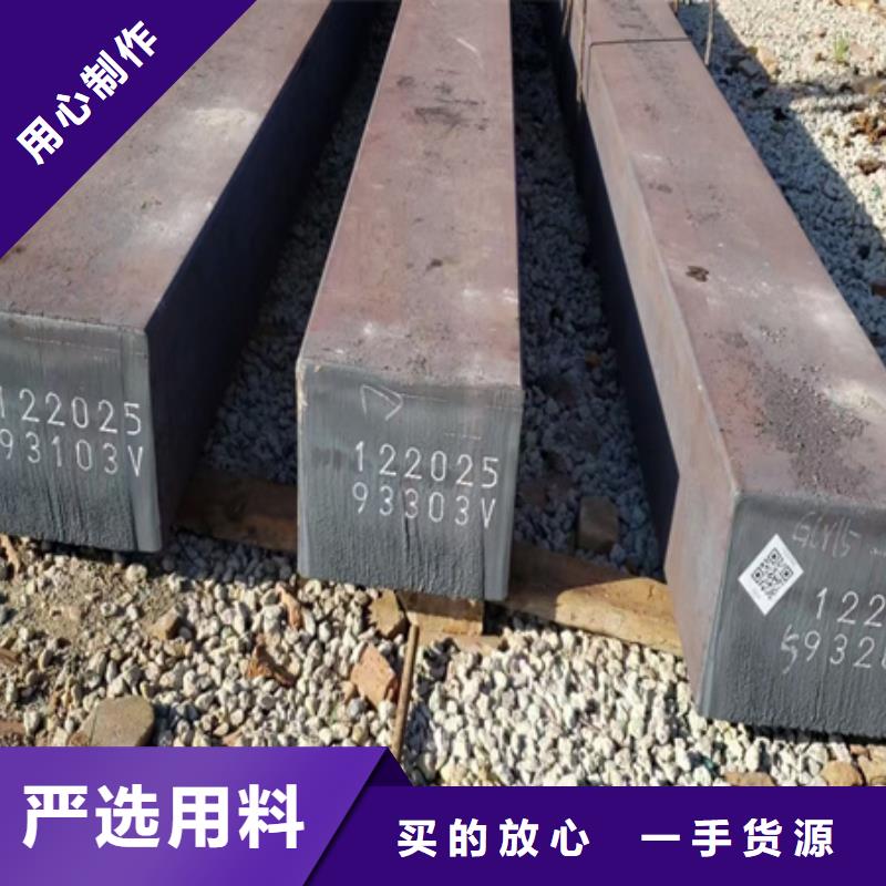 20#热轧方钢口碑好了解更多
