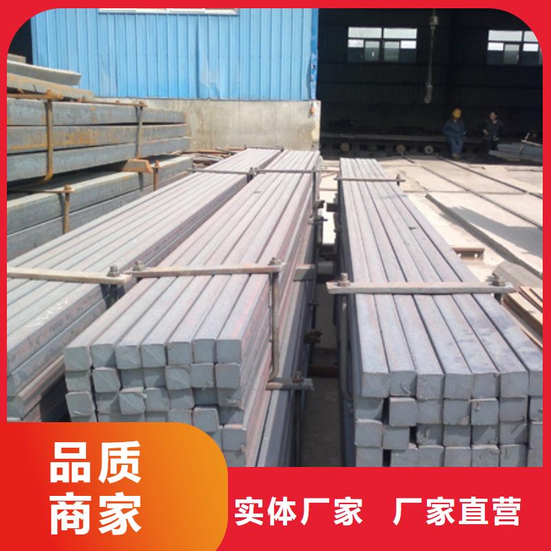 40Cr热轧方钢