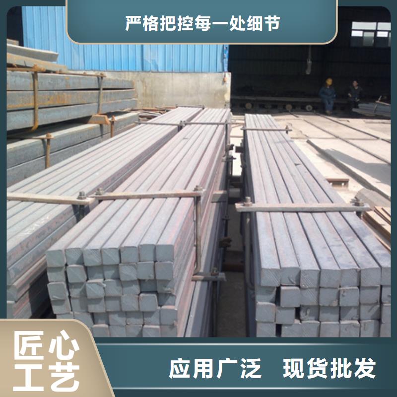 热轧方钢,【不锈钢槽钢】质量可靠-服务范围包括通城|咸安|荆门|黄冈|鄂州|十堰|恩施等