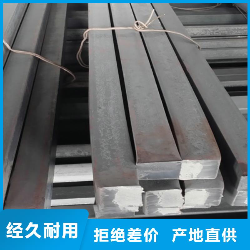渝水|分宜|上饶|抚州|九江|吉安|萍乡|景德镇|赣州【热轧方钢】冷拔方钢厂家供应专业信赖厂家