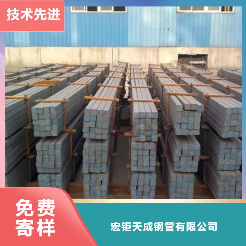 20#热轧方钢