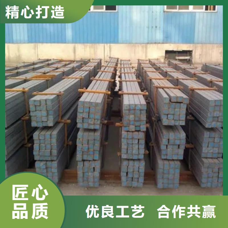 20#熱軋方鋼口碑好了解更多